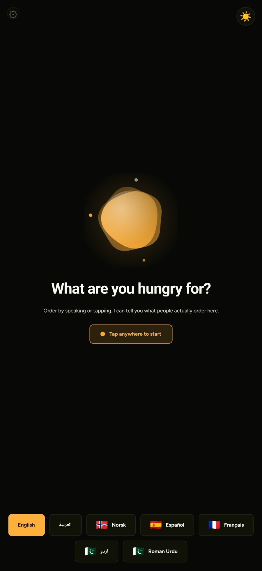 HundteC POS kiosk start screen on iPhone