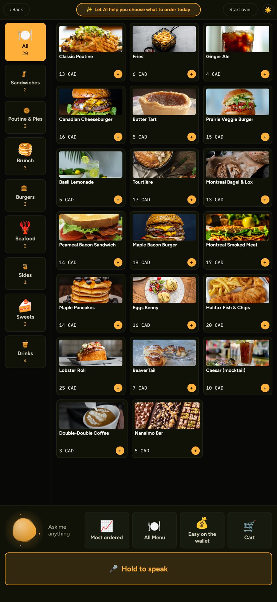 HundteC POS menu on iPhone